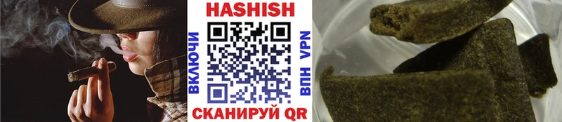 Наркошоп купить Каннабис  Галлюциногенные грибы  Амфетамин  Меф  ГАШ  А ПВП  Канаш