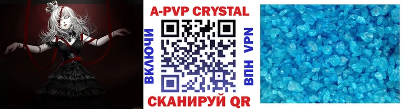 Alpha PVP мука  Купить  Канаш 