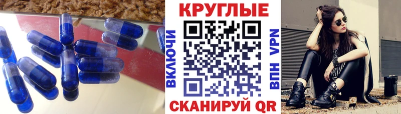 Ecstasy 250 мг Купить где Канаш