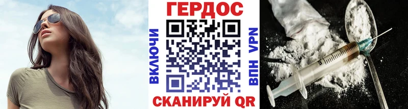 Купить закладки  Канаш  Героин белый 