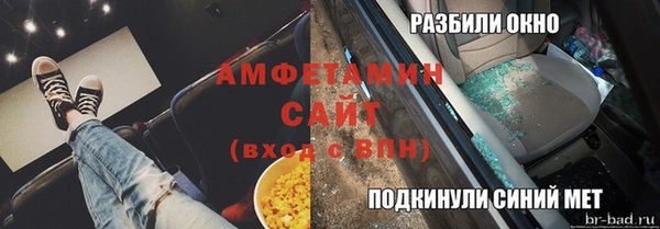 соль курить ск Вяземский