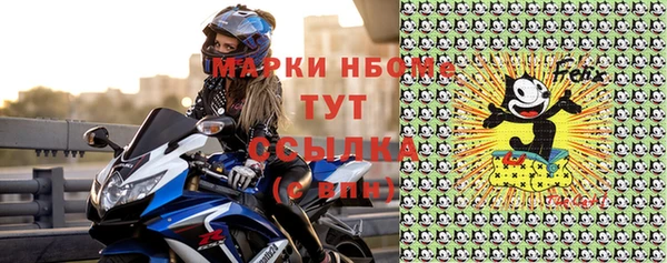 ALPHA PVP Вязьма