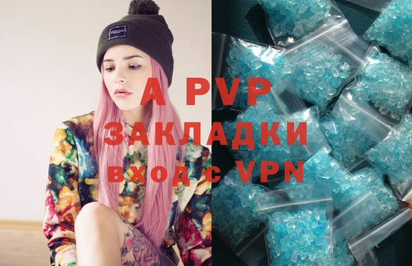 соль курить ск Вяземский