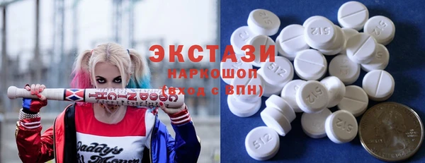 соль курить ск Вяземский