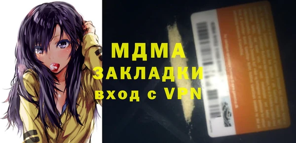прущая мука Вязники