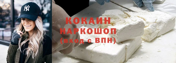 соль курить ск Вяземский