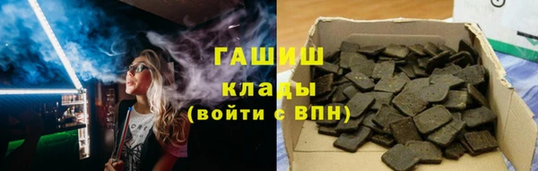 прущая мука Вязники