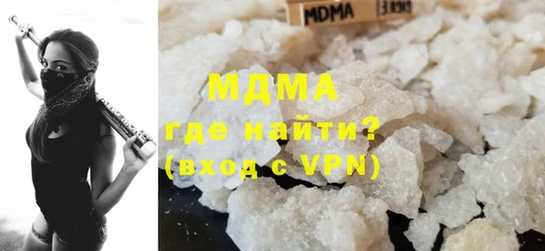 ALPHA PVP Вязьма