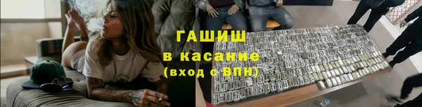 ALPHA PVP Вязьма
