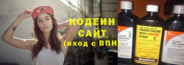 соль курить ск Вяземский