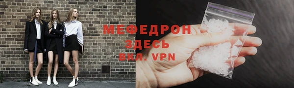ALPHA PVP Вязьма