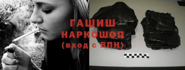 ALPHA PVP Вязьма