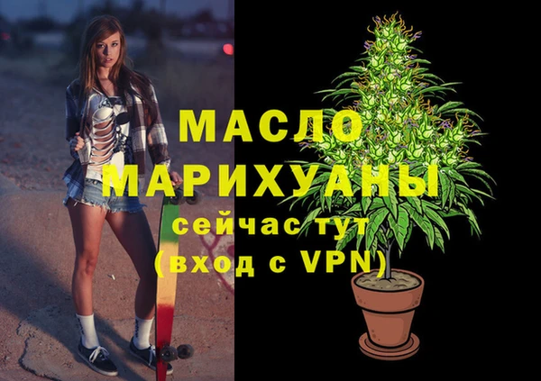 прущая мука Вязники