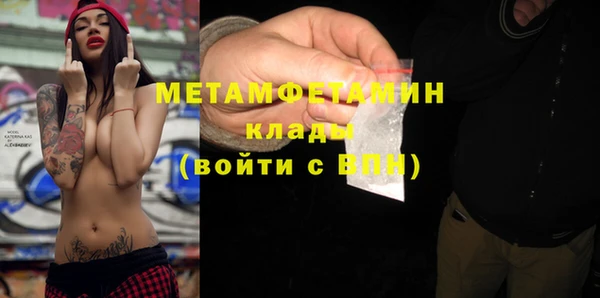 соль курить ск Вяземский