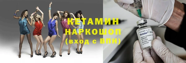 прущая мука Вязники