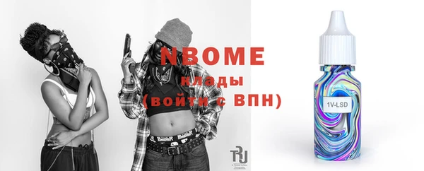 прущая мука Вязники