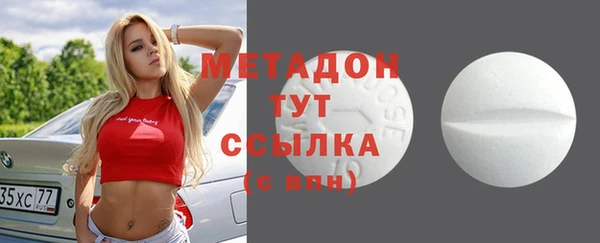ALPHA PVP Вязьма