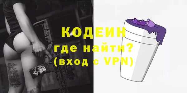 прущая мука Вязники
