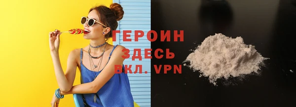 соль курить ск Вяземский