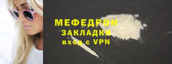 ALPHA PVP Вязьма