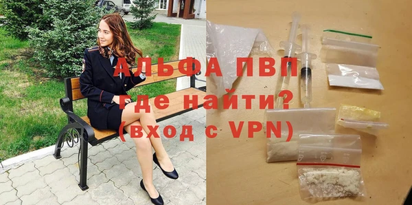 соль курить ск Вяземский