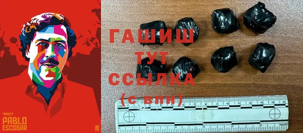 соль курить ск Вяземский