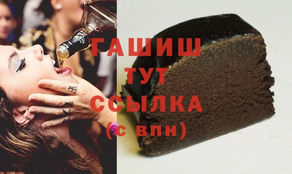 соль курить ск Вяземский