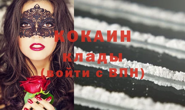 прущая мука Вязники