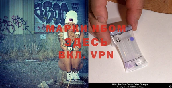 прущая мука Вязники