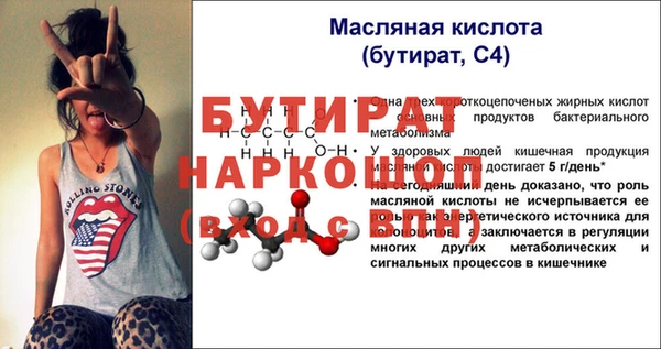 соль курить ск Вяземский