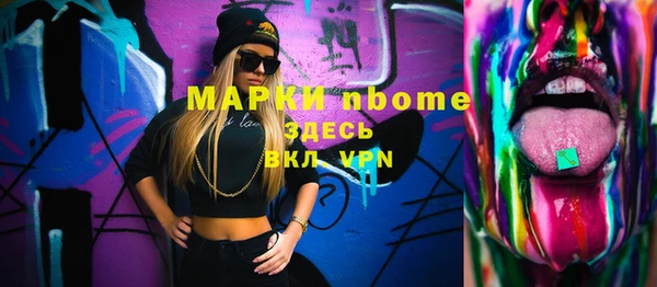 ALPHA PVP Вязьма