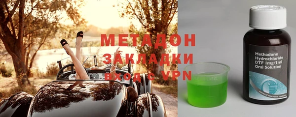 ALPHA PVP Вязьма