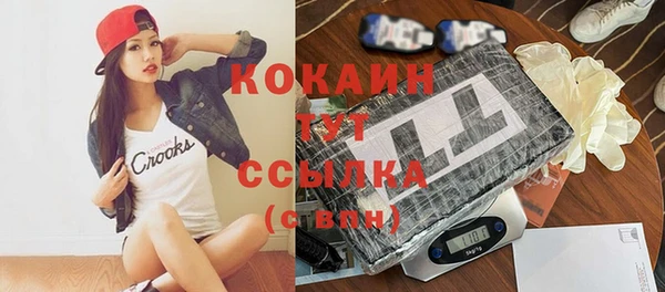 соль курить ск Вяземский