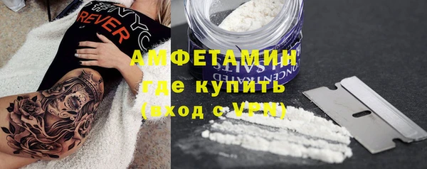 соль курить ск Вяземский
