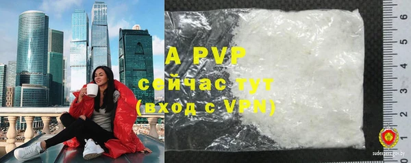 соль курить ск Вяземский
