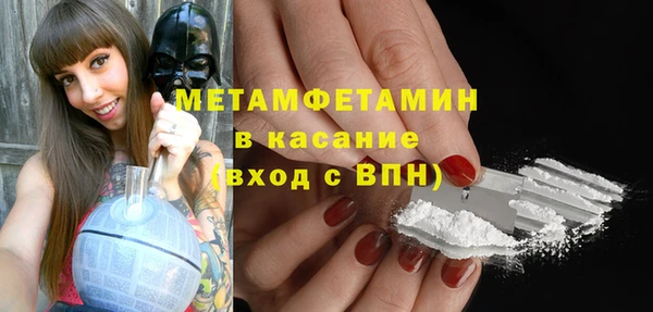 соль курить ск Вяземский