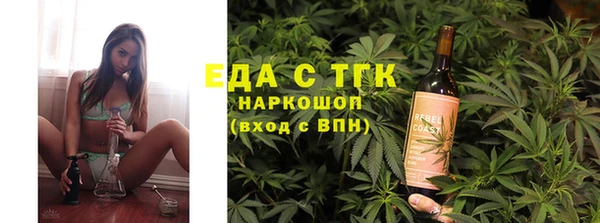 прущая мука Вязники