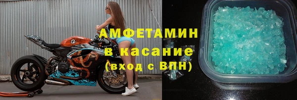 ALPHA PVP Вязьма