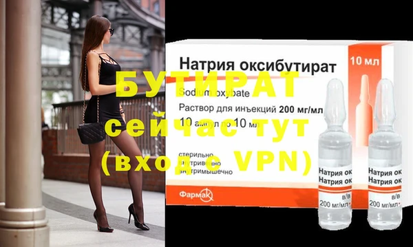 соль курить ск Вяземский