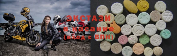 ALPHA PVP Вязьма