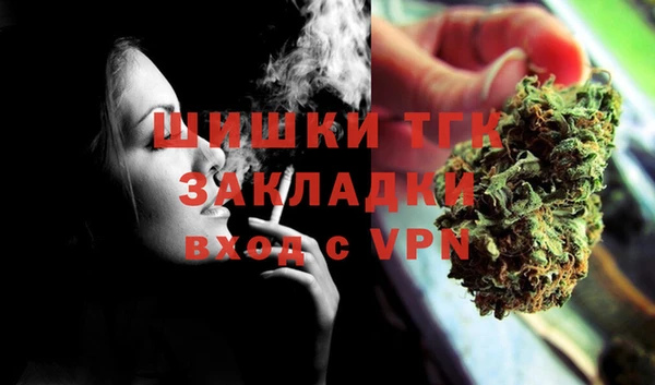 прущая мука Вязники