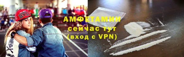 прущая мука Вязники