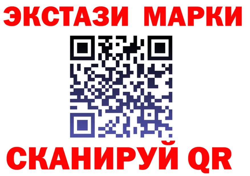 Ecstasy Cube ССЫЛКА площадка kraken Канаш