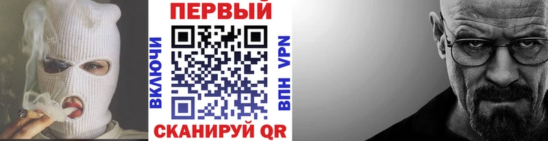 Купить  Канаш  Метамфетамин кристалл 