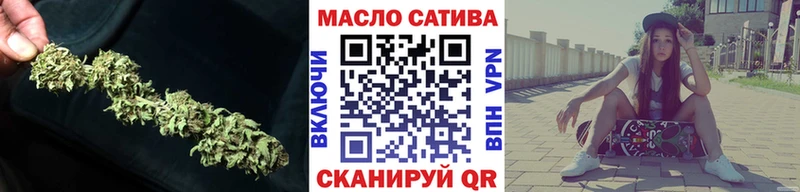 Купить  Канаш  Дистиллят ТГК THC oil 