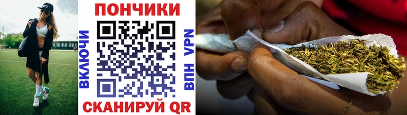 МАРИХУАНА THC 21% Канаш