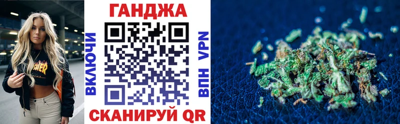 Марихуана Amnesia  Купить закладки  Канаш 